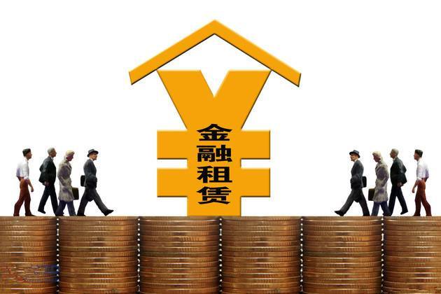 “金租”跌倒，“商租”快跑，回顧融資租賃市場(chǎng)2018上半場(chǎng)