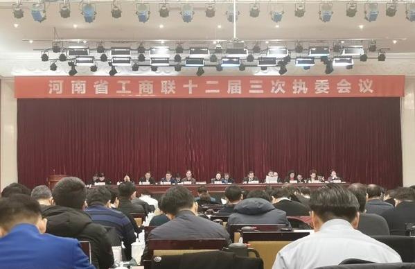 河南省工商聯(lián)：六大舉措支持民營企業(yè)快速發(fā)展，為河南民企打“強心劑”