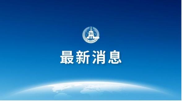 2019年1月份，中國制造業(yè)采購經(jīng)理指數(shù)(PMI)為49.5%，比上月微升0.1個(gè)百分點(diǎn)?