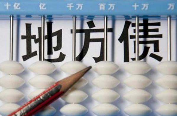 2月份地方債發(fā)行規(guī)模達(dá)3588.7億元，1月-2月累計(jì)，全國(guó)發(fā)行地方政府債券7768.4億元