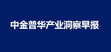 國(guó)產(chǎn)工業(yè)機(jī)器人挺進(jìn)中高端市場(chǎng)