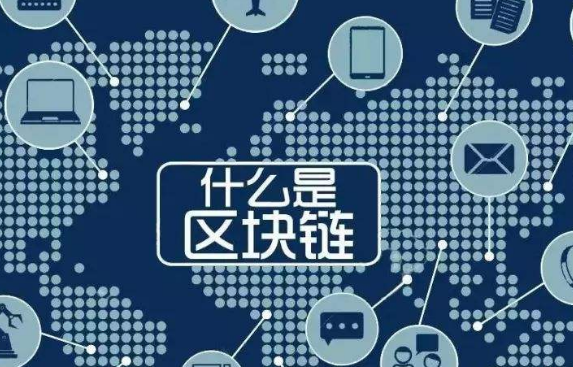 2020年中國金融機構(gòu)區(qū)塊鏈技術(shù)投入將達92.7億元