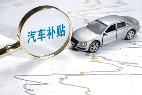 新能源汽車產(chǎn)業(yè)鏈良性循環(huán)更暢